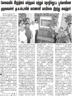 WhatsApp Image 2022-07-05 at 12.40.40 PM (1)